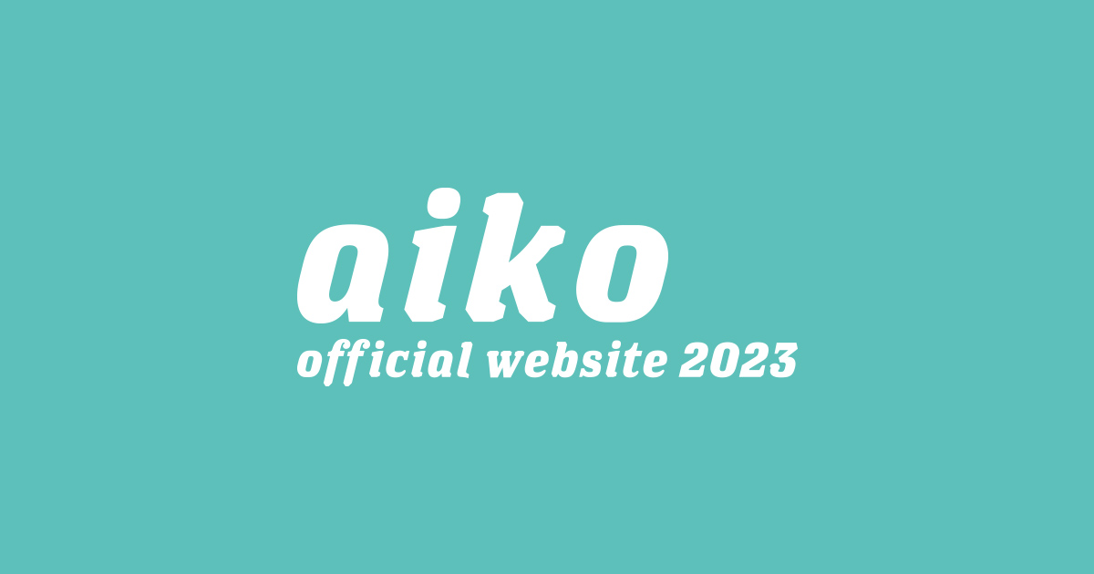 ご利用方法について｜aiko official website