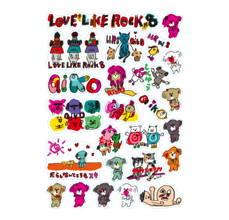 aiko official website