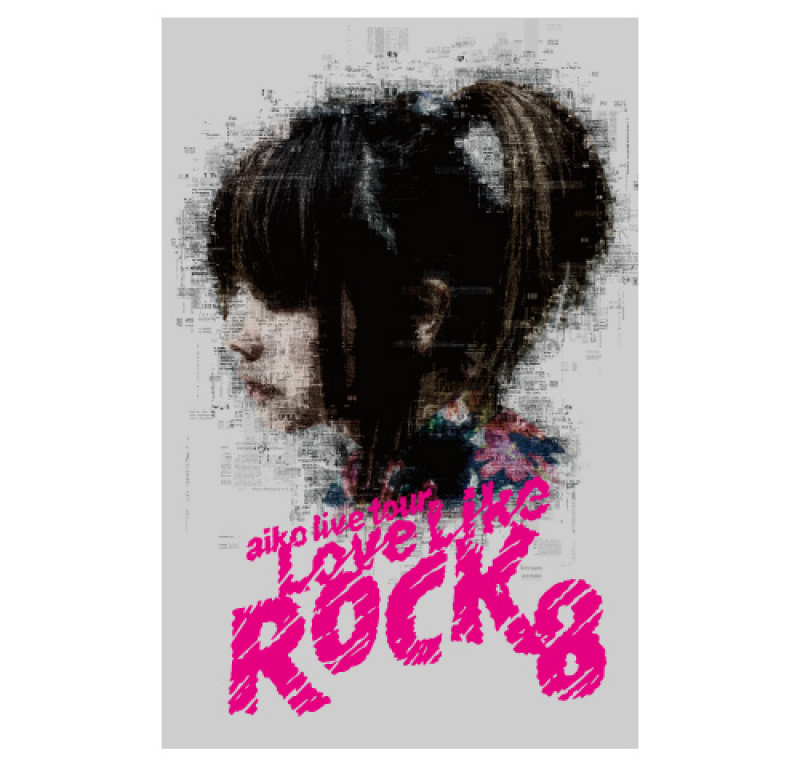 aiko ツアーパンフ aiko official website