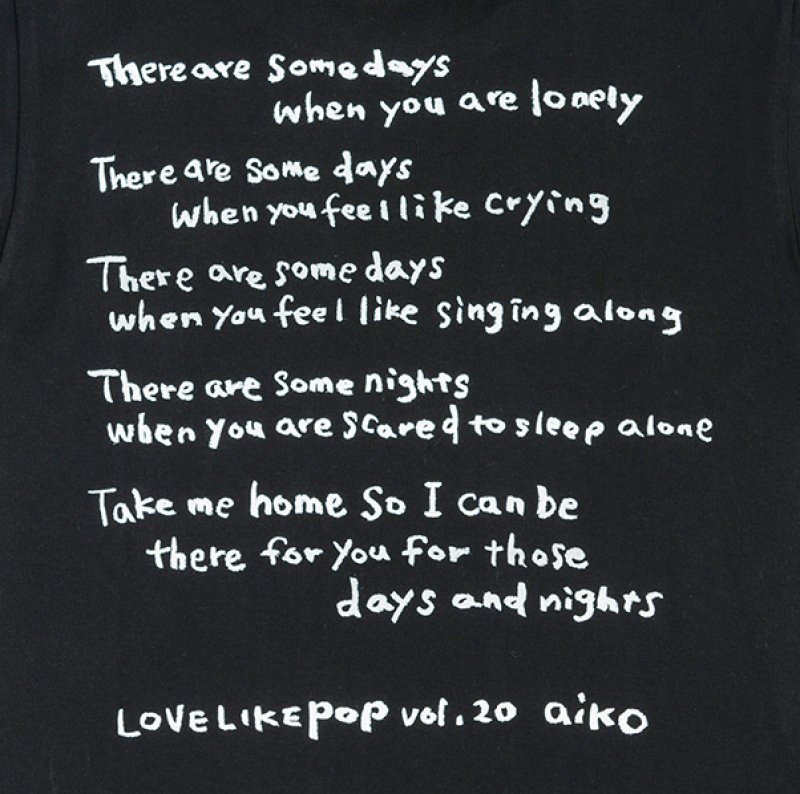 aiko official website