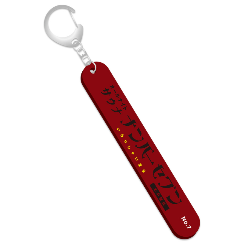 aiko official website