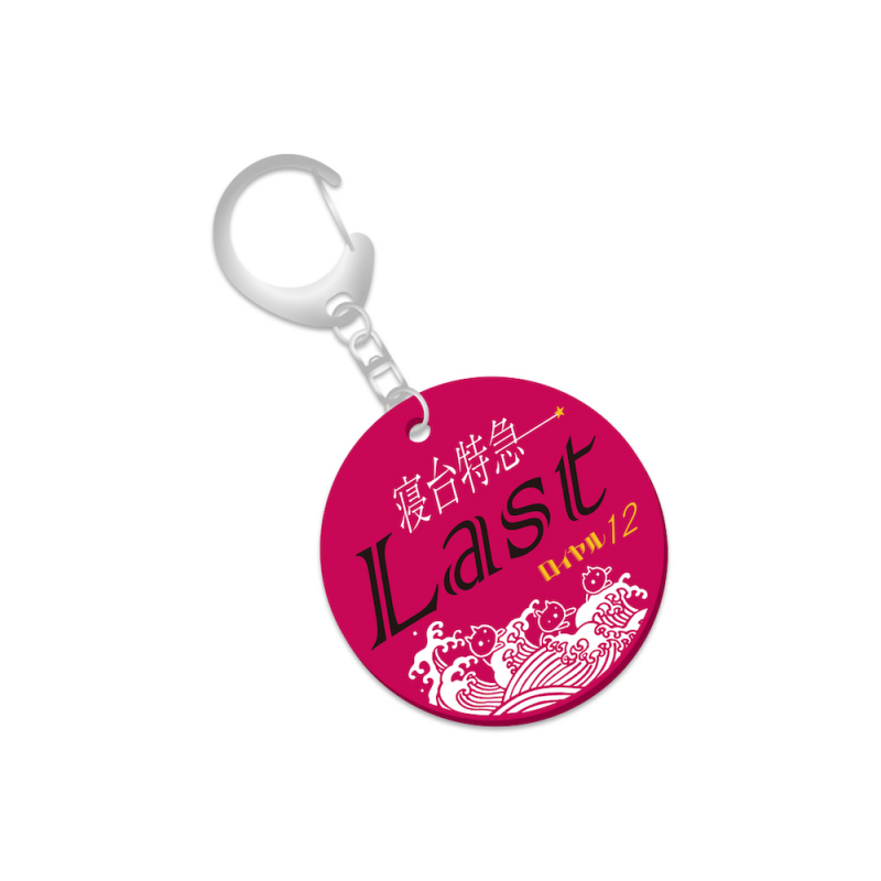 aiko official website