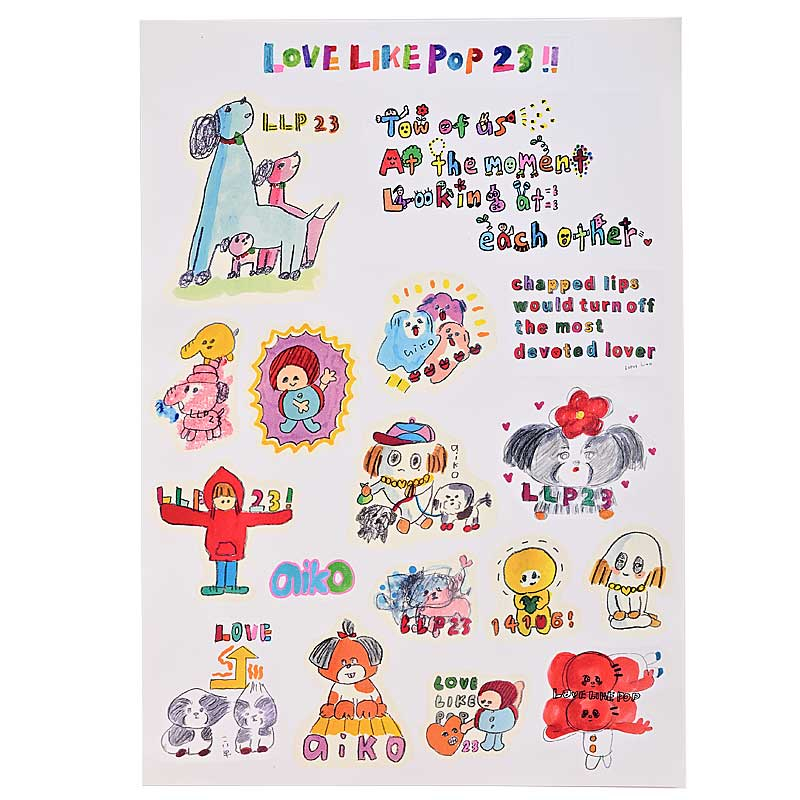 aiko official website