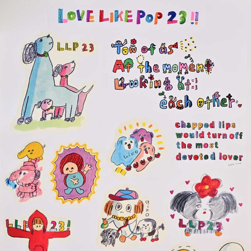 aiko official website