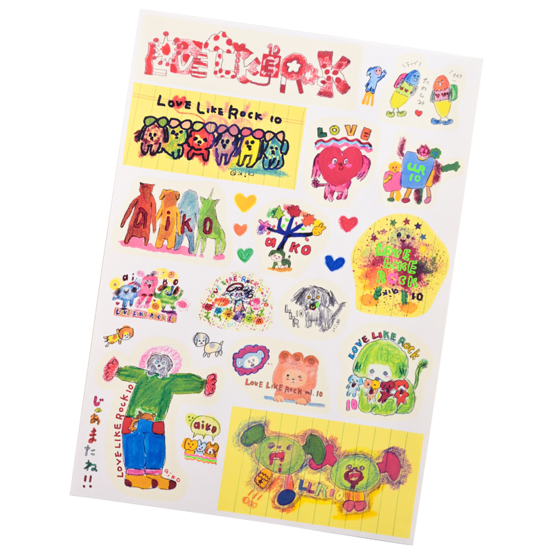 aiko official website