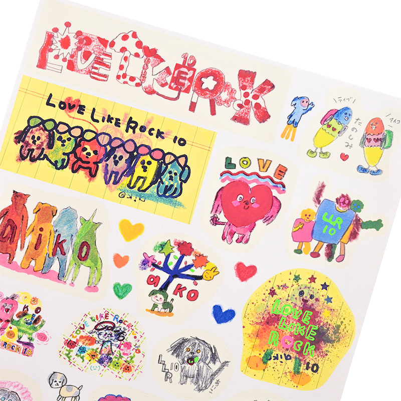 aiko official website